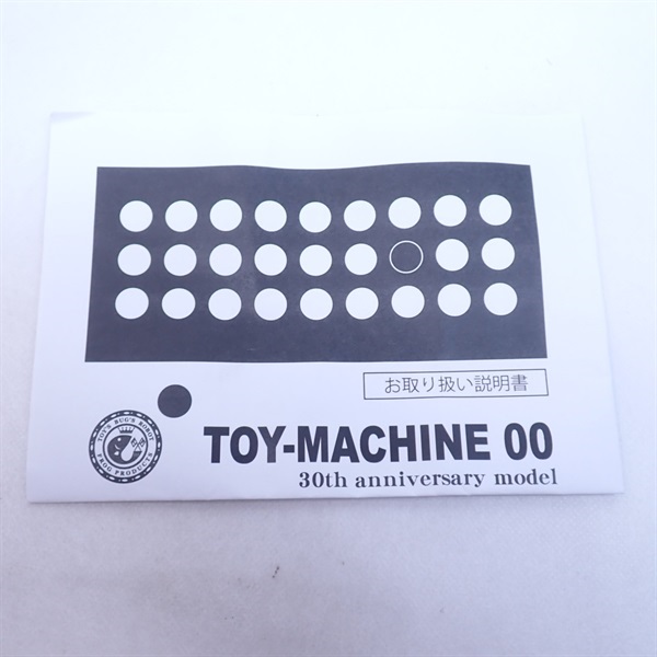 トイマシーン００左　グリーン